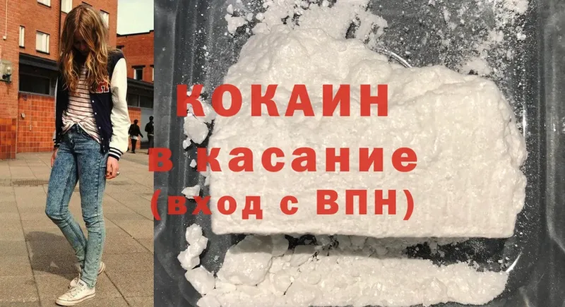 Cocaine Fish Scale  хочу   Венёв 