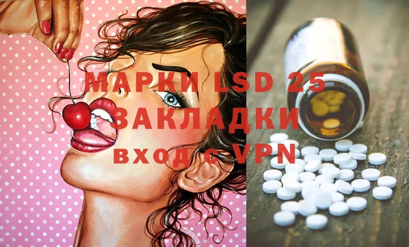 ЛСД экстази ecstasy  blacksprut маркетплейс  Венёв 